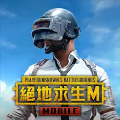 Download PUBG MOBILE：絕地求生M [MOD, Unlimited money/gems] + Hack [MOD, Menu] for Android