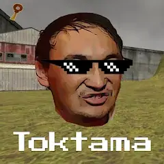 Toktama - казахский экшн
