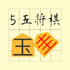 Download 55 Shogi [MOD, Unlimited coins] + Hack [MOD, Menu] for Android