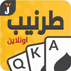 Download Tarneeb & Syrian Tarneeb 41 [MOD, Unlimited money/coins] + Hack [MOD, Menu] for Android