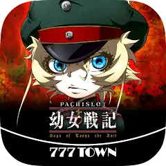 Download [777TOWN]パチスロ幼女戦記 [MOD, Unlimited money/gems] + Hack [MOD, Menu] for Android