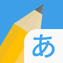 Download Write It! Japanese [MOD, Unlimited money] + Hack [MOD, Menu] for Android