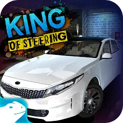Download King Of Steering - KOS Drift [MOD, Unlimited money] + Hack [MOD, Menu] for Android