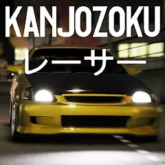 Download Kanjozokuレーサ Racing Car Games [MOD, Unlimited coins] + Hack [MOD, Menu] for Android