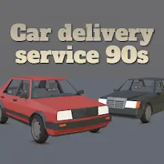 Download Car delivery service 90s: Open [MOD, Unlimited money/coins] + Hack [MOD, Menu] for Android