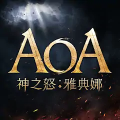 Download AOA神之怒：雅典娜 [MOD, Unlimited money] + Hack [MOD, Menu] for Android