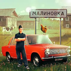 Download Russian Village Simulator 3D [MOD, Unlimited money] + Hack [MOD, Menu] for Android