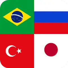 Download Country Flags Quiz 2 [MOD, Unlimited money] + Hack [MOD, Menu] for Android