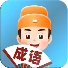 Download Idiom Quiz - 看图猜成语 [MOD, Unlimited coins] + Hack [MOD, Menu] for Android