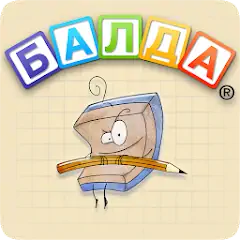 Download BALDA - online with friends [MOD, Unlimited coins] + Hack [MOD, Menu] for Android