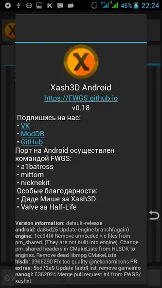 Download Xash3D FWGS (Old Engine) [MOD, Unlimited money/coins] + Hack [MOD, Menu] for Android