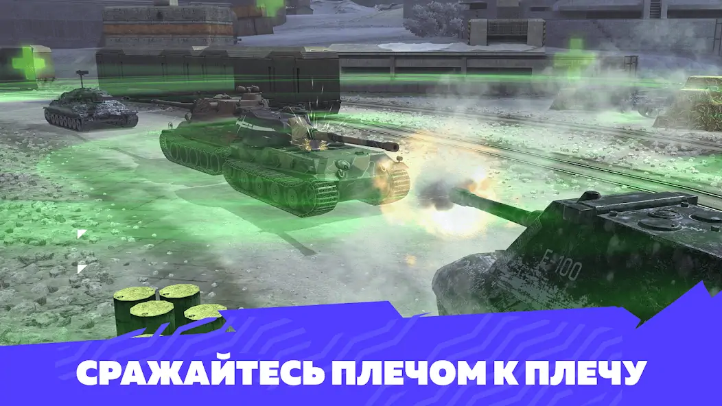 Download Tanks Blitz PVP битвы [MOD, Unlimited coins] + Hack [MOD, Menu] for Android