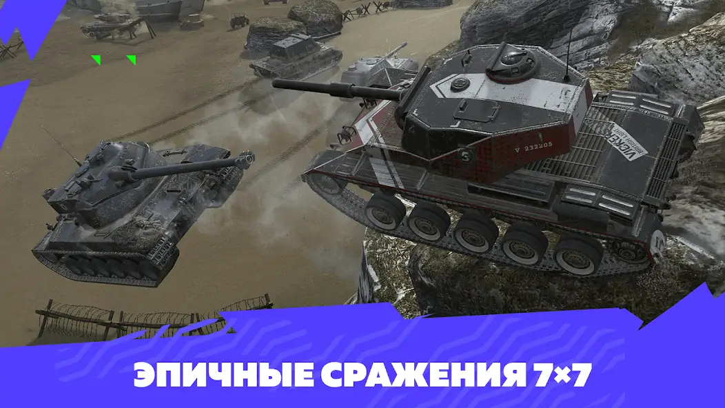 Download Tanks Blitz PVP битвы [MOD, Unlimited coins] + Hack [MOD, Menu] for Android