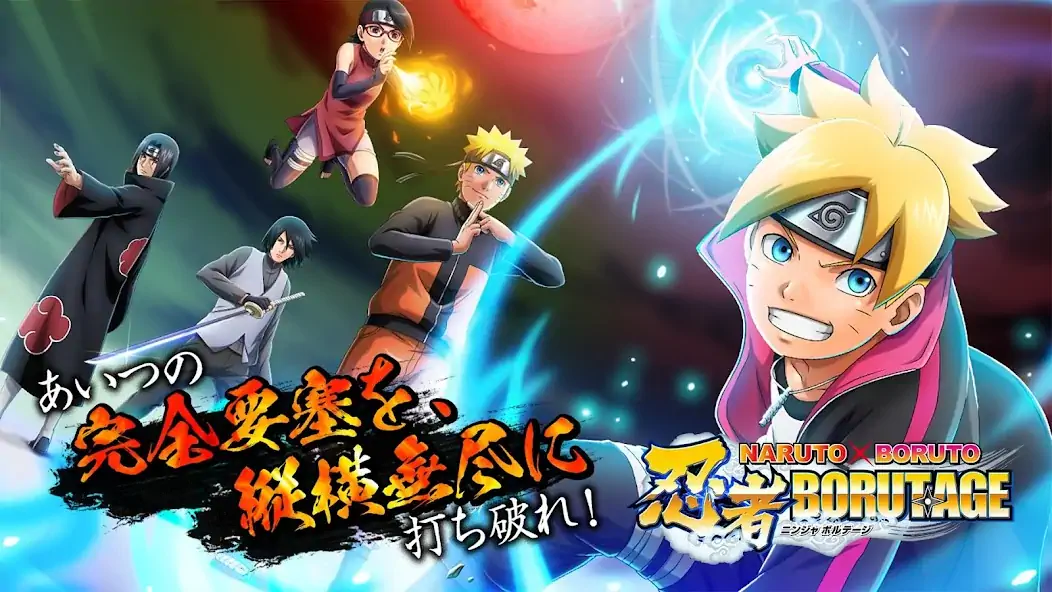 Download NARUTO X BORUTO 忍者BORUTAGE [MOD, Unlimited money/coins] + Hack [MOD, Menu] for Android