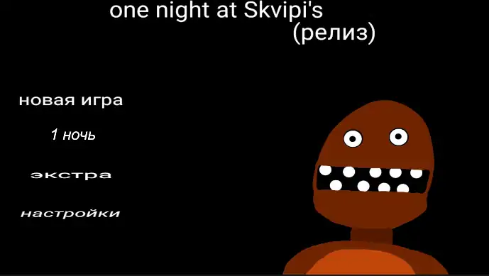 Download One night at Skvipis [MOD, Unlimited money] + Hack [MOD, Menu] for Android
