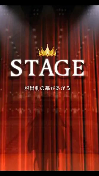 Download escape game: Stage [MOD, Unlimited money] + Hack [MOD, Menu] for Android