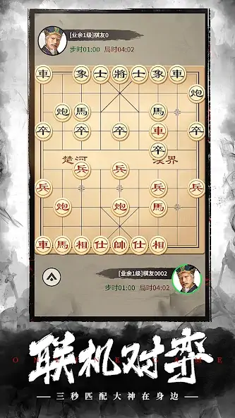 Download Chinese Chess: CoTuong/XiangQi [MOD, Unlimited money/gems] + Hack [MOD, Menu] for Android
