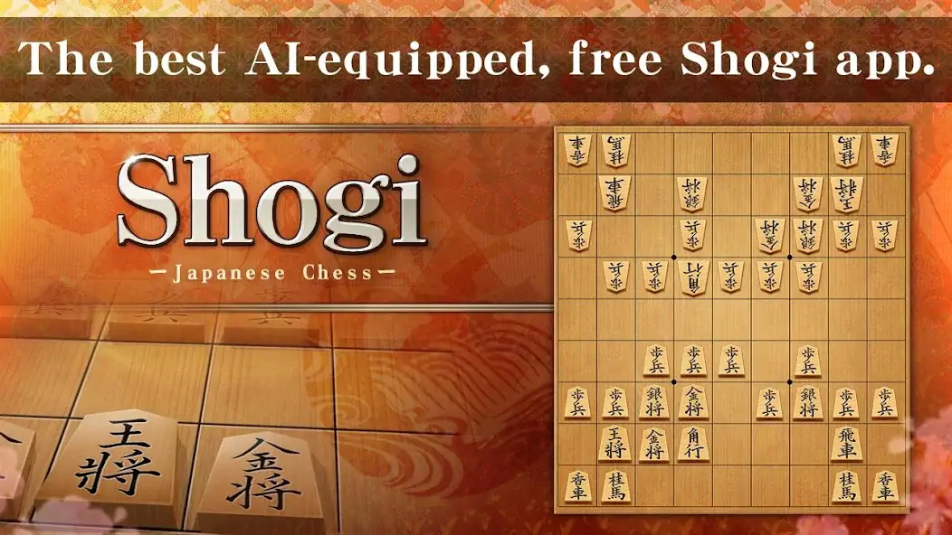 Download Shogi - Japanese Chess [MOD, Unlimited money/gems] + Hack [MOD, Menu] for Android