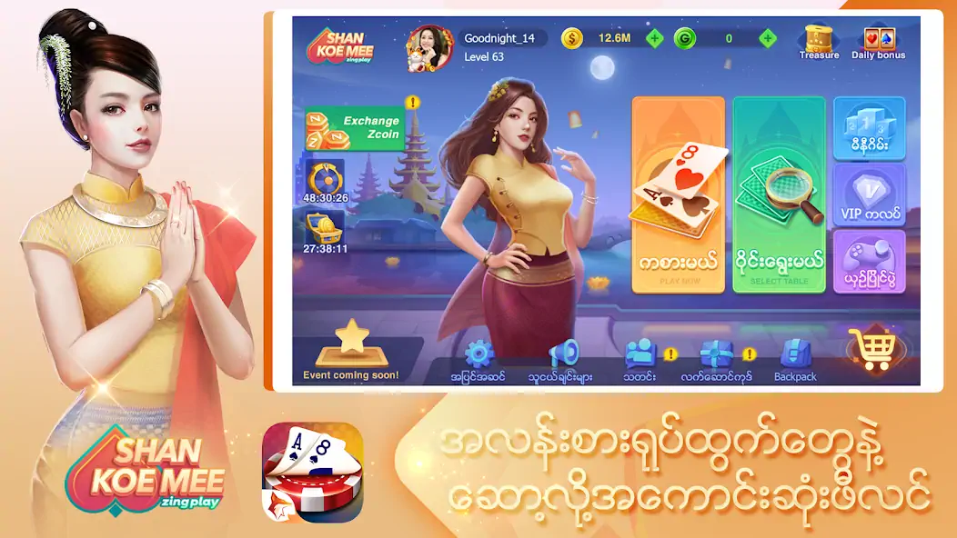 Download Shan Koe Mee ZingPlay [MOD, Unlimited money/gems] + Hack [MOD, Menu] for Android