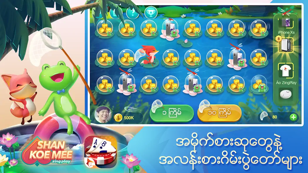 Download Shan Koe Mee ZingPlay [MOD, Unlimited money/gems] + Hack [MOD, Menu] for Android