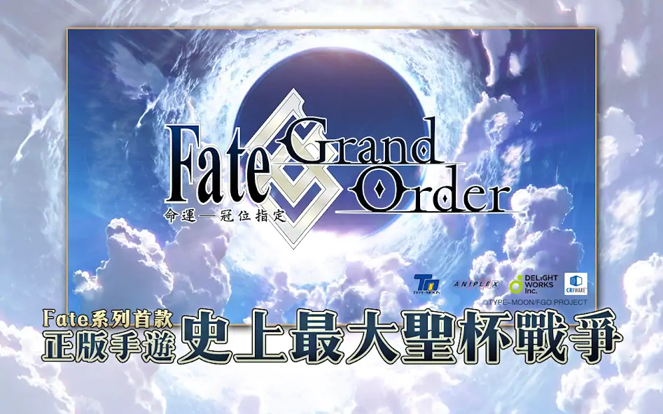 Download Fate/Grand Order [MOD, Unlimited money/coins] + Hack [MOD, Menu] for Android