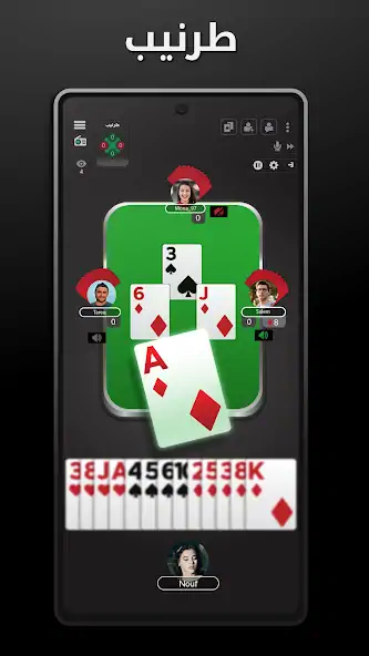 Download Hand, Hand Partner, Hand Saudi [MOD, Unlimited money/coins] + Hack [MOD, Menu] for Android