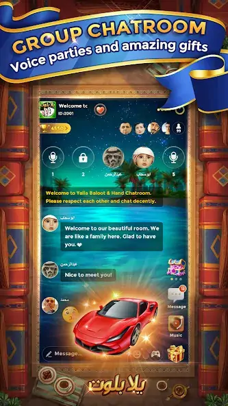 Download Yalla Baloot & Hand [MOD, Unlimited money] + Hack [MOD, Menu] for Android