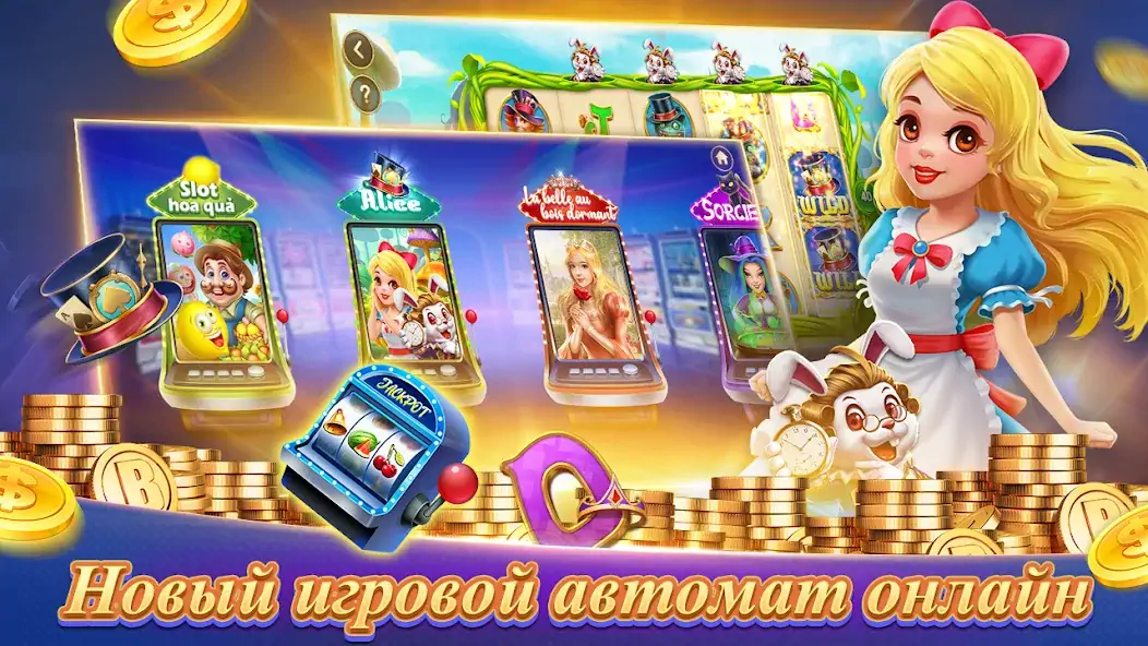 Download Texas Poker Русский(Boyaa) [MOD, Unlimited money/gems] + Hack [MOD, Menu] for Android
