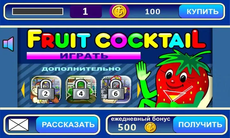 Download Fruit Cocktail Slot [MOD, Unlimited money/gems] + Hack [MOD, Menu] for Android