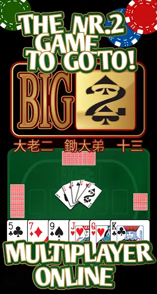 Download Multiplayer Big Two 大老二 鋤大弟 [MOD, Unlimited money/coins] + Hack [MOD, Menu] for Android