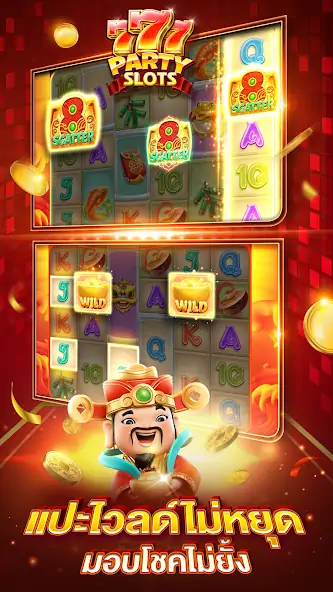 Download PARTY SLOTS [MOD, Unlimited money] + Hack [MOD, Menu] for Android