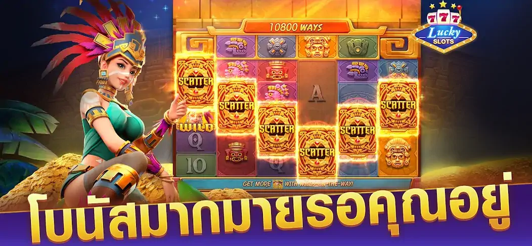 Download Lucky slots 777-รอยัล คาสิโน [MOD, Unlimited coins] + Hack [MOD, Menu] for Android