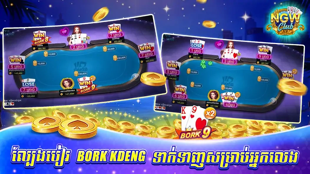Download NGW Club Tien Len Slots Casino [MOD, Unlimited coins] + Hack [MOD, Menu] for Android