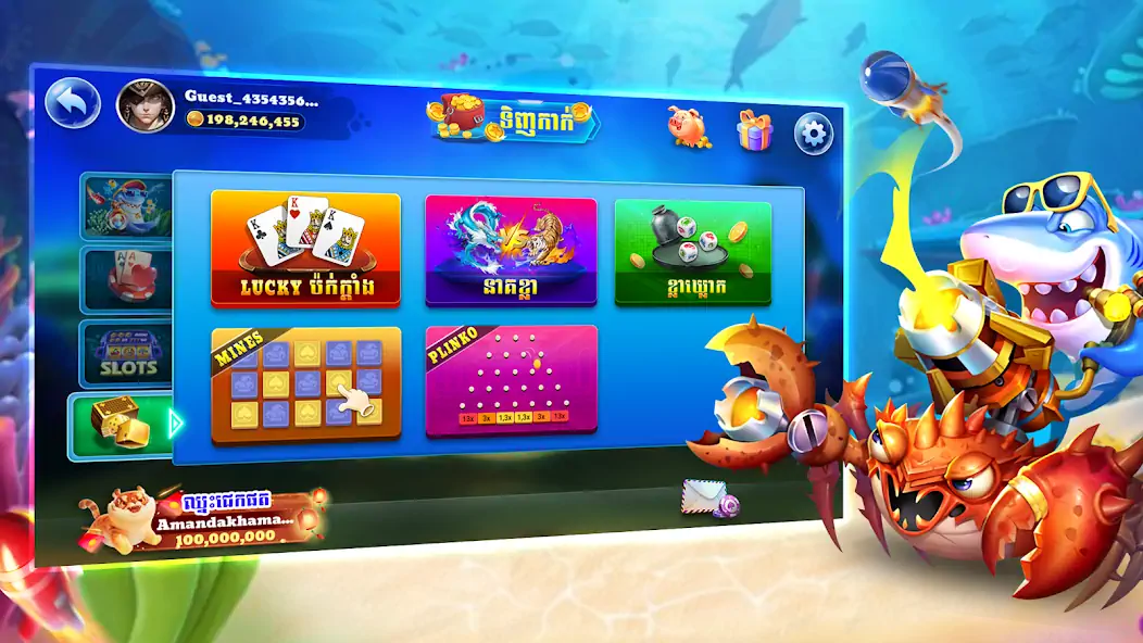 Download Dokluy Fish Casino [MOD, Unlimited money/gems] + Hack [MOD, Menu] for Android