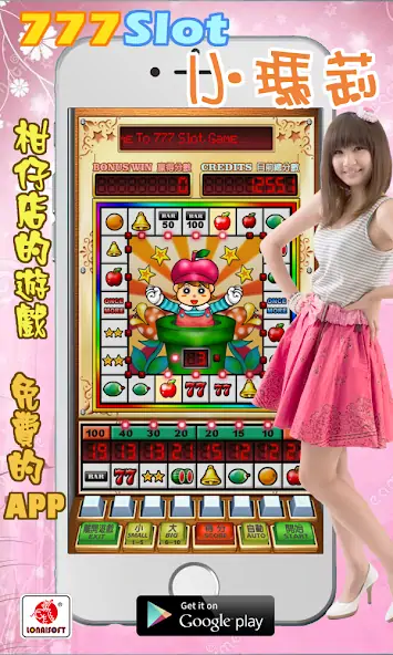Download 777 Slot Mario [MOD, Unlimited money] + Hack [MOD, Menu] for Android