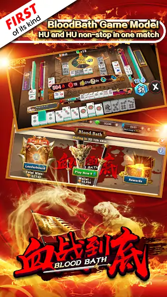Download 3P Mahjong Fury [MOD, Unlimited money] + Hack [MOD, Menu] for Android