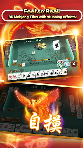 Download 3P Mahjong Fury [MOD, Unlimited money] + Hack [MOD, Menu] for Android
