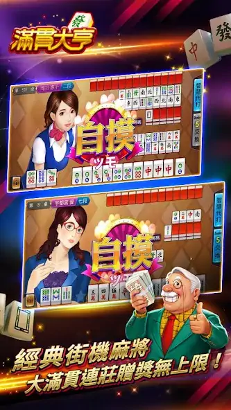 Download ManganDahen Casino [MOD, Unlimited money] + Hack [MOD, Menu] for Android