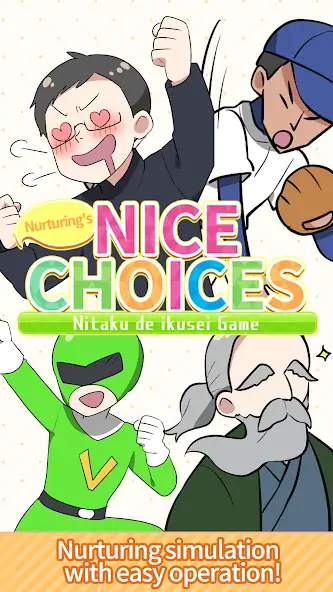 Download Nurturing’s nice choices [MOD, Unlimited money] + Hack [MOD, Menu] for Android