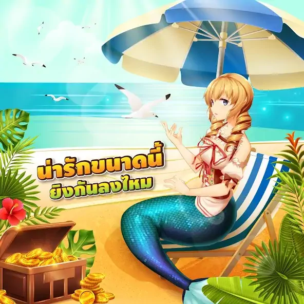 Download IFISH - เกมยิงปลา ZINGPLAY [MOD, Unlimited money/coins] + Hack [MOD, Menu] for Android