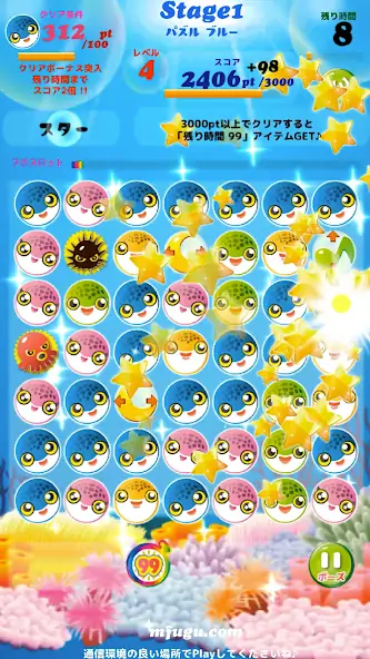 Download Cute Puffer [MOD, Unlimited coins] + Hack [MOD, Menu] for Android