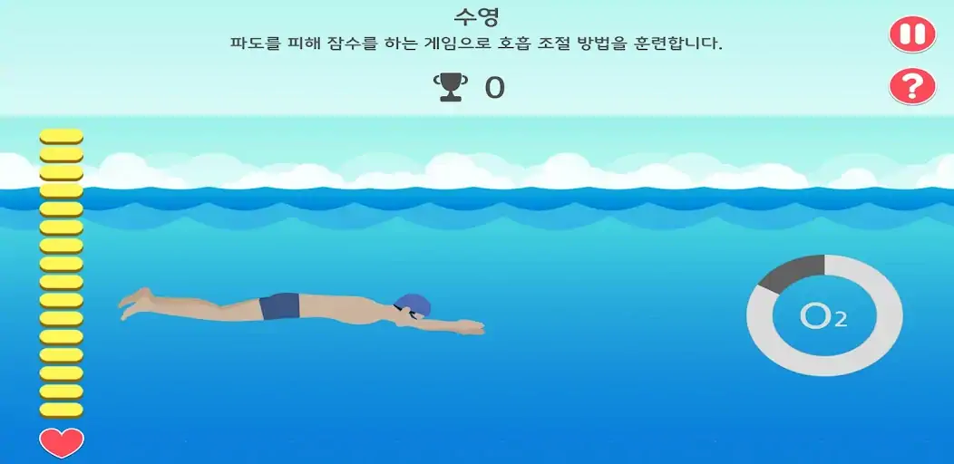 Download [HUWANT] BREATHE ON (브리드온) [MOD, Unlimited coins] + Hack [MOD, Menu] for Android