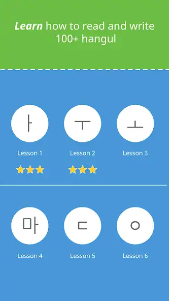 Download Write It! Korean [MOD, Unlimited money] + Hack [MOD, Menu] for Android