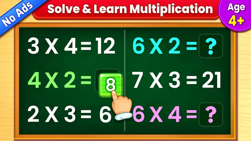 Download Kids Multiplication Math Games [MOD, Unlimited money/gems] + Hack [MOD, Menu] for Android