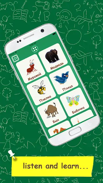Download Learn Russian Vocabulary - Kid [MOD, Unlimited money/coins] + Hack [MOD, Menu] for Android