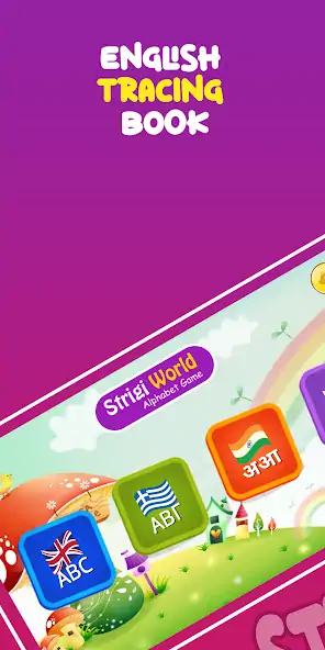Download Strigi World Alphabet Game [MOD, Unlimited coins] + Hack [MOD, Menu] for Android
