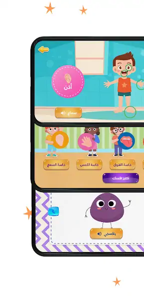Download Julia - Kids Learning App 2-8 [MOD, Unlimited money/coins] + Hack [MOD, Menu] for Android