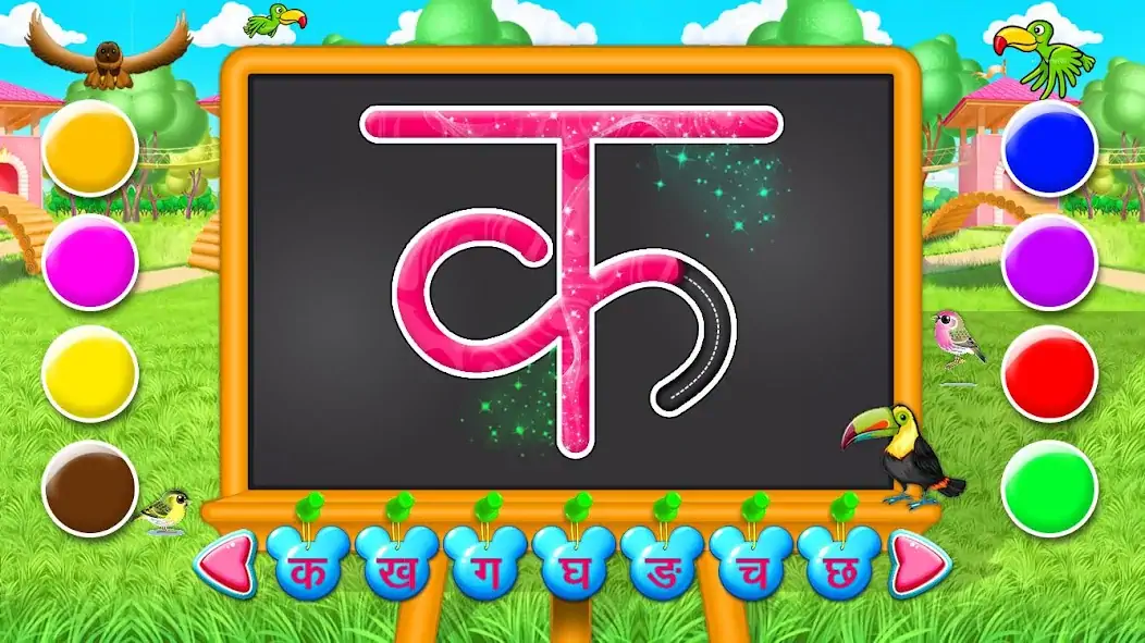 Download Hindi Alphabets Learn & Write [MOD, Unlimited coins] + Hack [MOD, Menu] for Android