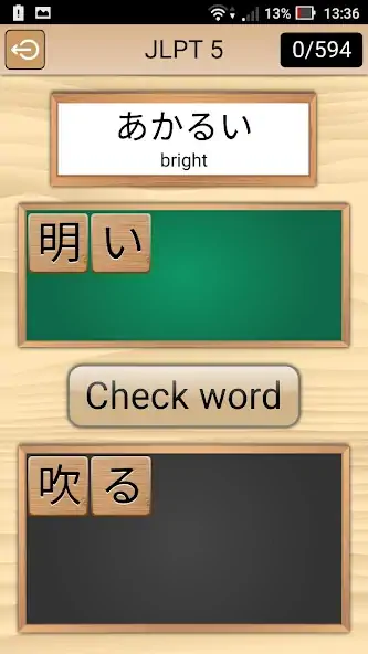 Download Kanji Words [MOD, Unlimited money] + Hack [MOD, Menu] for Android