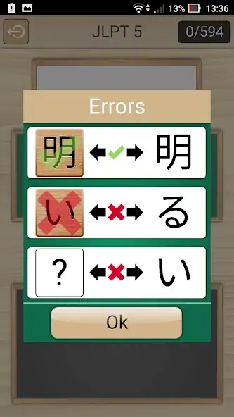 Download Kanji Words [MOD, Unlimited money] + Hack [MOD, Menu] for Android